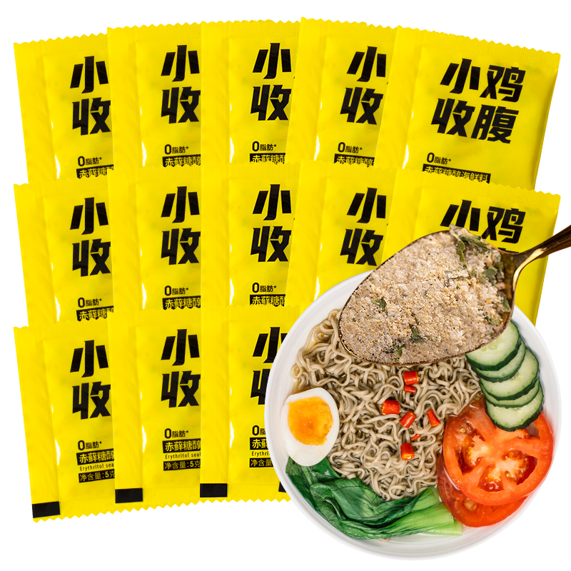 海鮮干料包方便面調(diào)料包0單賣脂泡面面條湯面煮面蕎麥面小包裝袋