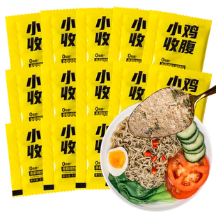 海鲜干料包方便面调料包0单卖脂泡面面条汤面煮面荞麦面小包装袋