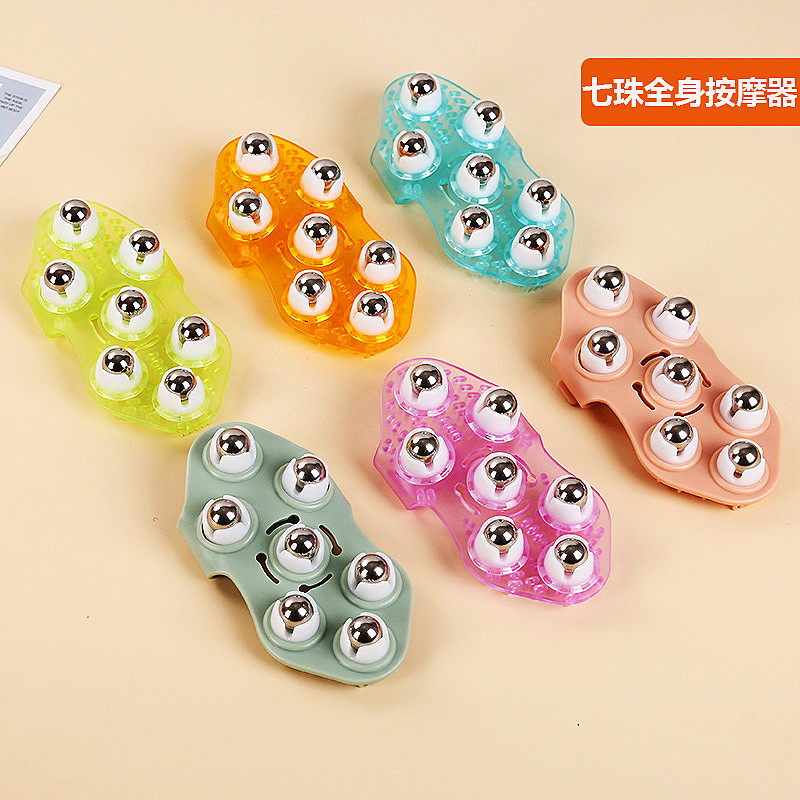 七龙珠全身经络疏通神器图片