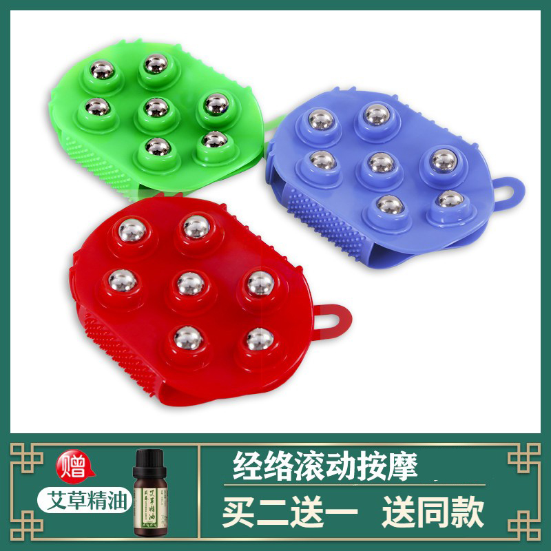 七珠按摩器滚轮式小腿神器龙珠全身经络背部颈椎肌肉型瘦经络刷子