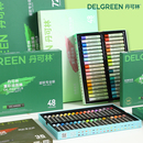 丹可林重彩油画棒超软36色24色三代治愈系白单色蜡笔12色专业级油性软性油画棒专用纸垫板工具套装 旗舰丹可林