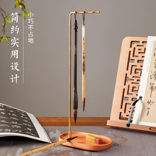 新中式毛笔笔挂文房四宝书法专用笔架清林实木铜针架子古风创意办公室桌面简约收纳晾毛笔架儿童摆件大师书桌