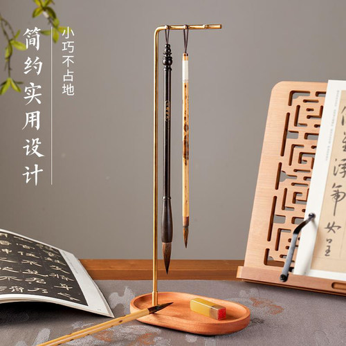 新中式毛笔笔挂文房四宝书法专用笔架清林实木铜针架子古风创意办公室桌面简约收纳晾毛笔架儿童摆件大师书桌
