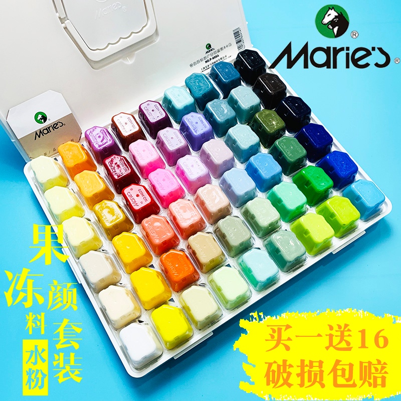 马利牌水粉画颜料54色果冻颜料初学者马力牌美术生专用42色80ML集训艺考联考高考色彩画画高级灰水粉套装儿童