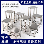 不锈钢方凳加厚实验室无尘车间凳子医院学校高凳食品厂工人操作凳