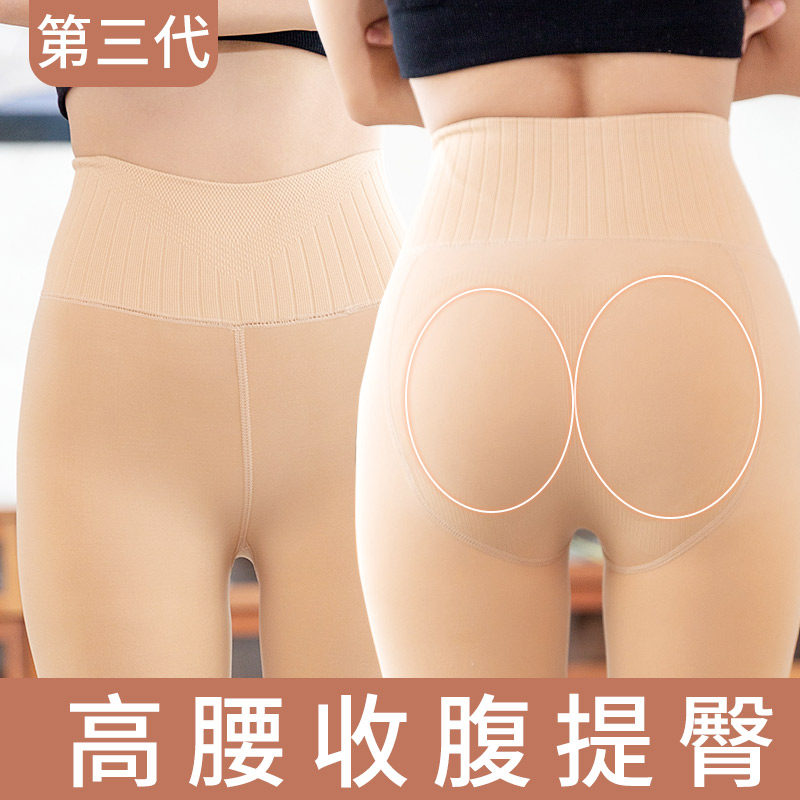 Autumn and winter Plush Paige The abdomen Leggings Hip postpartum Shaping Pantyhose Show thin charming legs pressure trousersin the Women's clothing/Boutique , Pants , Leggings  category - from Buy2taobao.com to provide professional Taobao agent buy service