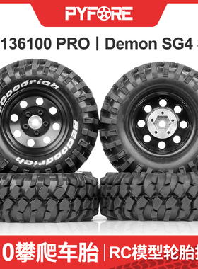PYFORE遥控车1/10攀爬轮胎直径110mm瑞泰FMS雪佛兰LC80 PRO W146