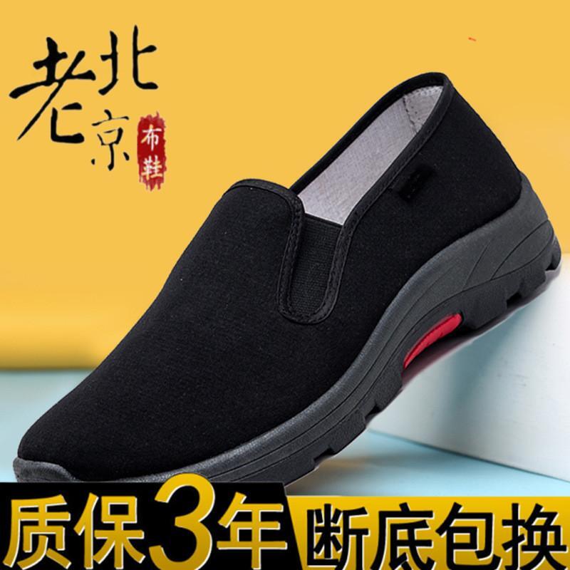 工地登山鞋透气休闲舒适