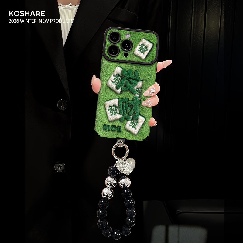 适用于x200大视窗毛绒发财手机壳