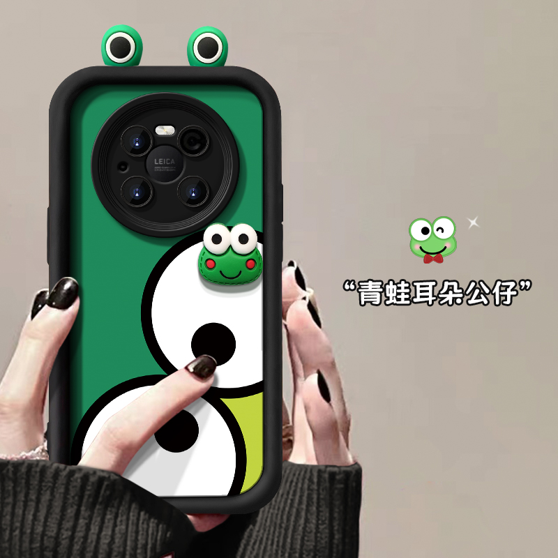 华为天眼阶梯青蛙公仔手机壳