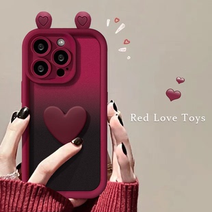 15plus渐变爱心公仔iPhone13磨砂xs硅胶11 适用苹果16pro手机壳14promax红色新年女款 12高级感8plus防摔软壳