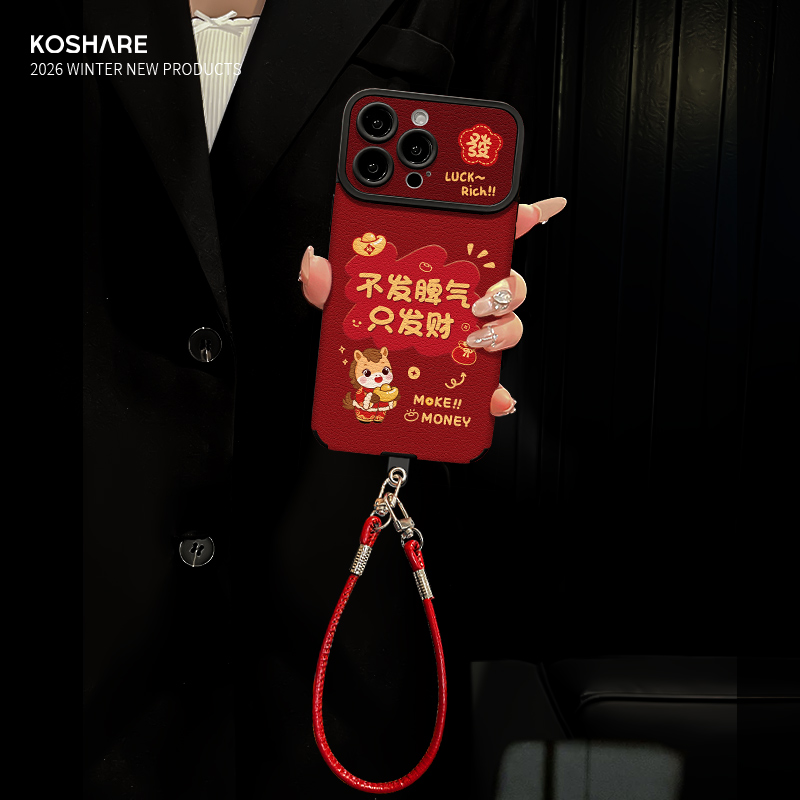 适用reno14大视窗只想发财手机壳