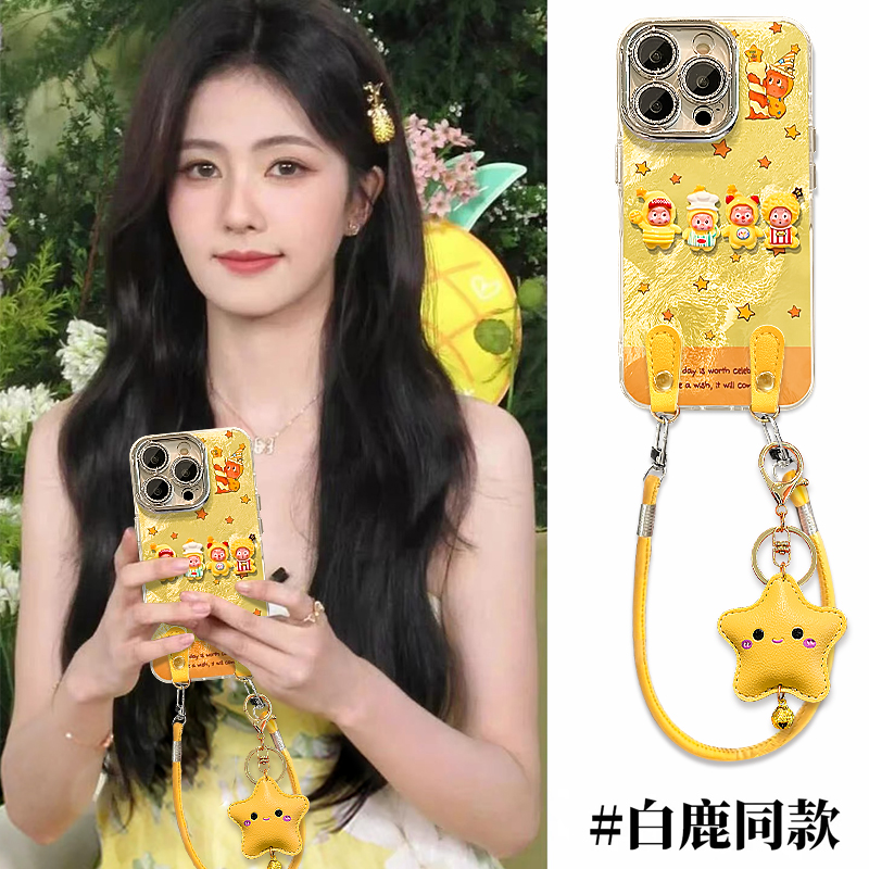 适用小米15冰川纹可爱卡通手机壳