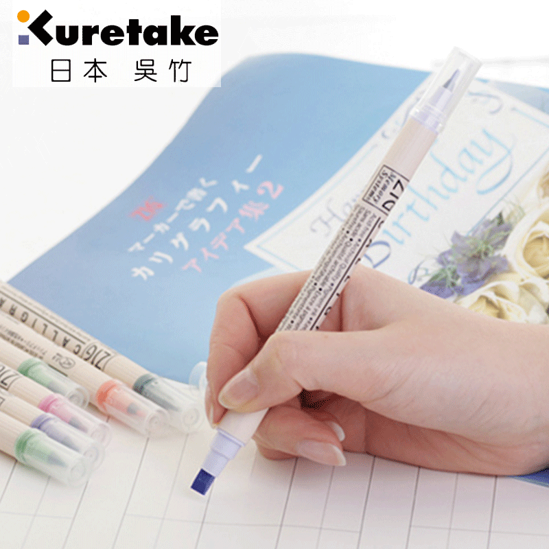 日本吴竹/Kuretake MS3400双头手帐平行哥特水彩笔扁头英文艺术体