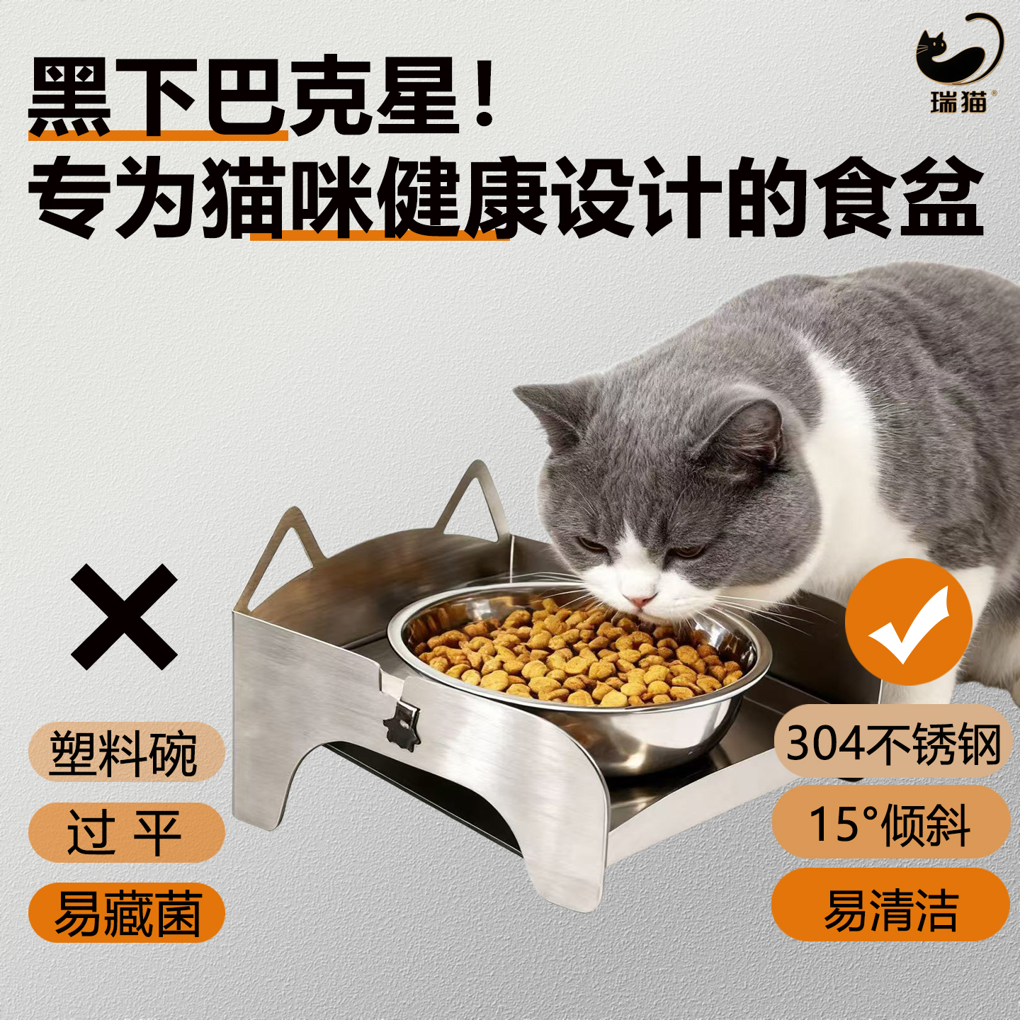304不锈钢防漏粮猫碗架猫食盆猫粮碗狗碗宠物猫饭碗猫易清洁定制