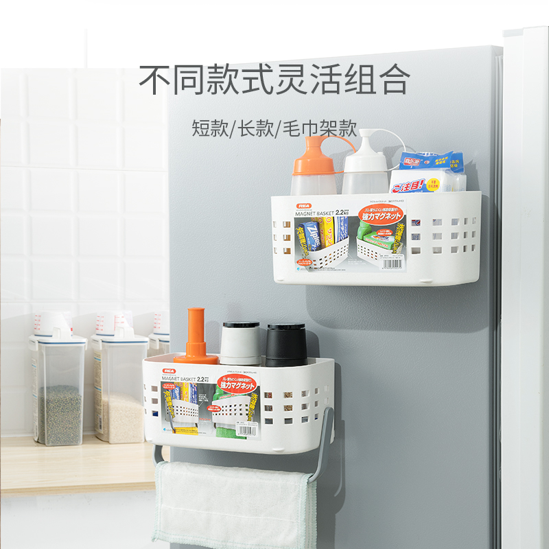 asvel日本侧面磁吸冰箱置物架