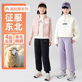 儿童羊毛蚕丝棉裤 子东北外穿防水滑雪裤 冬季 男女童加绒特厚保暖裤