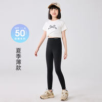 Children's shark pants, summer thin girls' ice silk sun protection quick-drying leggings, high-elastic sports tight yoga pants thumbnail 2