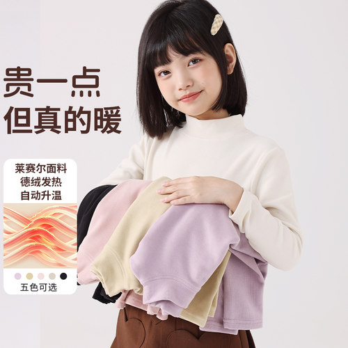 加绒加厚t恤女孩洋气百搭上衣