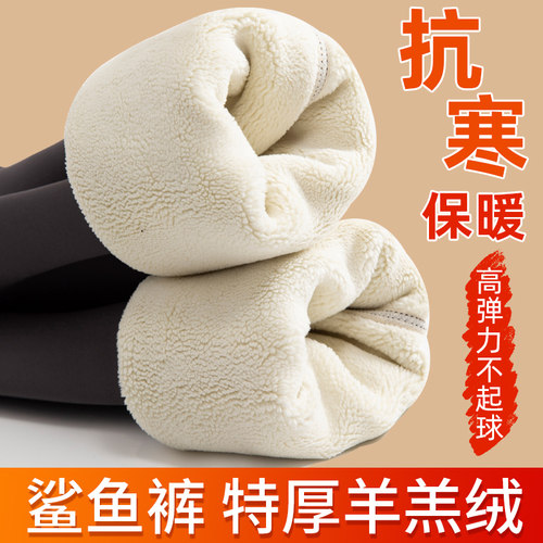 一体绒羊羔绒冬季棉裤