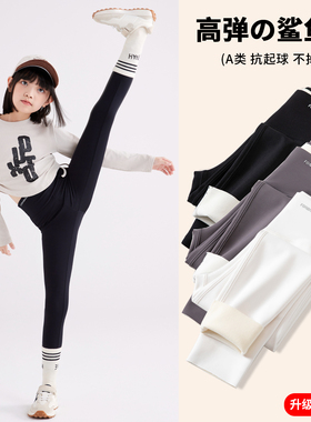 女童加绒加厚外穿鲨鱼裤秋冬季儿童高腰打底裤一体绒紧身保暖裤子