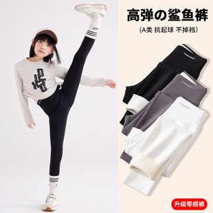 一体绒紧身保暖裤 儿童高腰打底裤 子 秋冬季 女童加绒加厚外穿鲨鱼裤