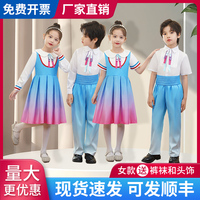 六一儿童大合唱演出服中小学生诗歌朗诵表演服幼儿园集体舞蹈服