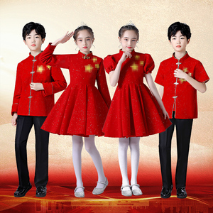 儿童演出服套装中小学生红色爱国诗歌比赛朗诵祖国男女童表演礼服