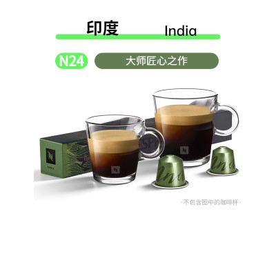 雀巢NESPRESSO胶囊咖啡印度