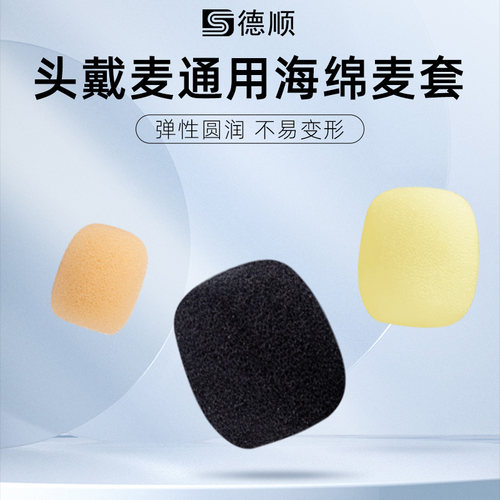 小蜜蜂无线麦克风话筒通用扩音器