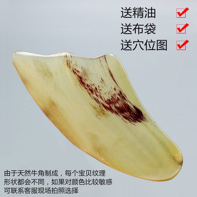 点穴棒疏通经络拨筋棒家用全身刮板全套按摩梳颈部刮痧棒牛角板|ruв категории личный уход/Здравоохранение/массажное оборудование, меридиан медицинского оборудования, было бар - от Buy2taobao.com для оказания профессиональной услуги покупки агента Taobao