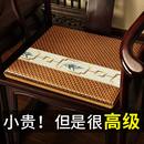 沙发凉席椅垫夏季 中式 藤席实木圈椅坐垫凉垫座垫夏天椅子海绵垫子