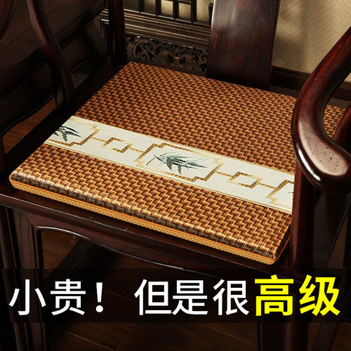 夏季凉席坐垫椅垫可定制沙发垫