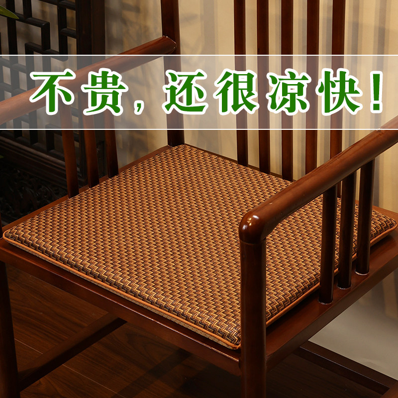 夏季新中式凉席椅垫中式实木家具藤席椅子坐垫夏红木沙发透气凉垫