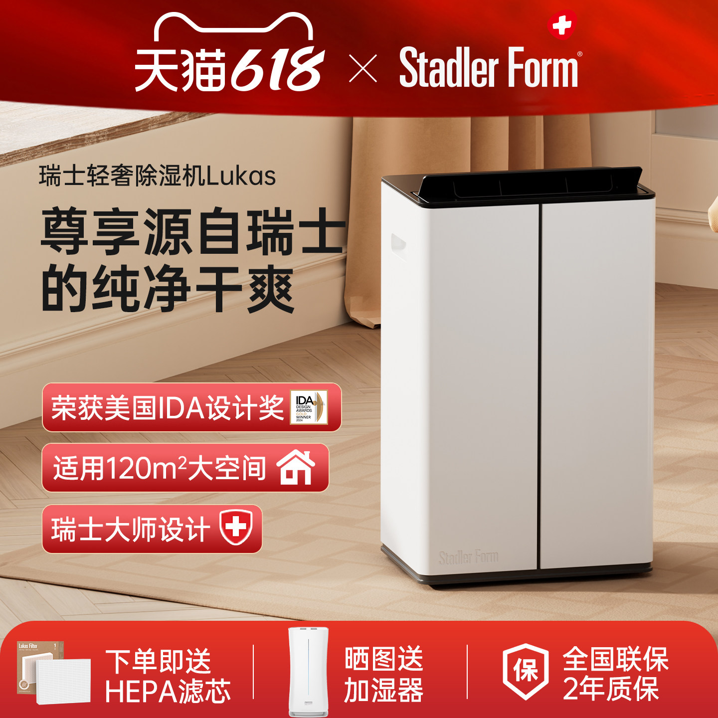 斯泰得乐除湿机家用地下室别墅客厅大功率干燥净化一体吸湿抽湿器