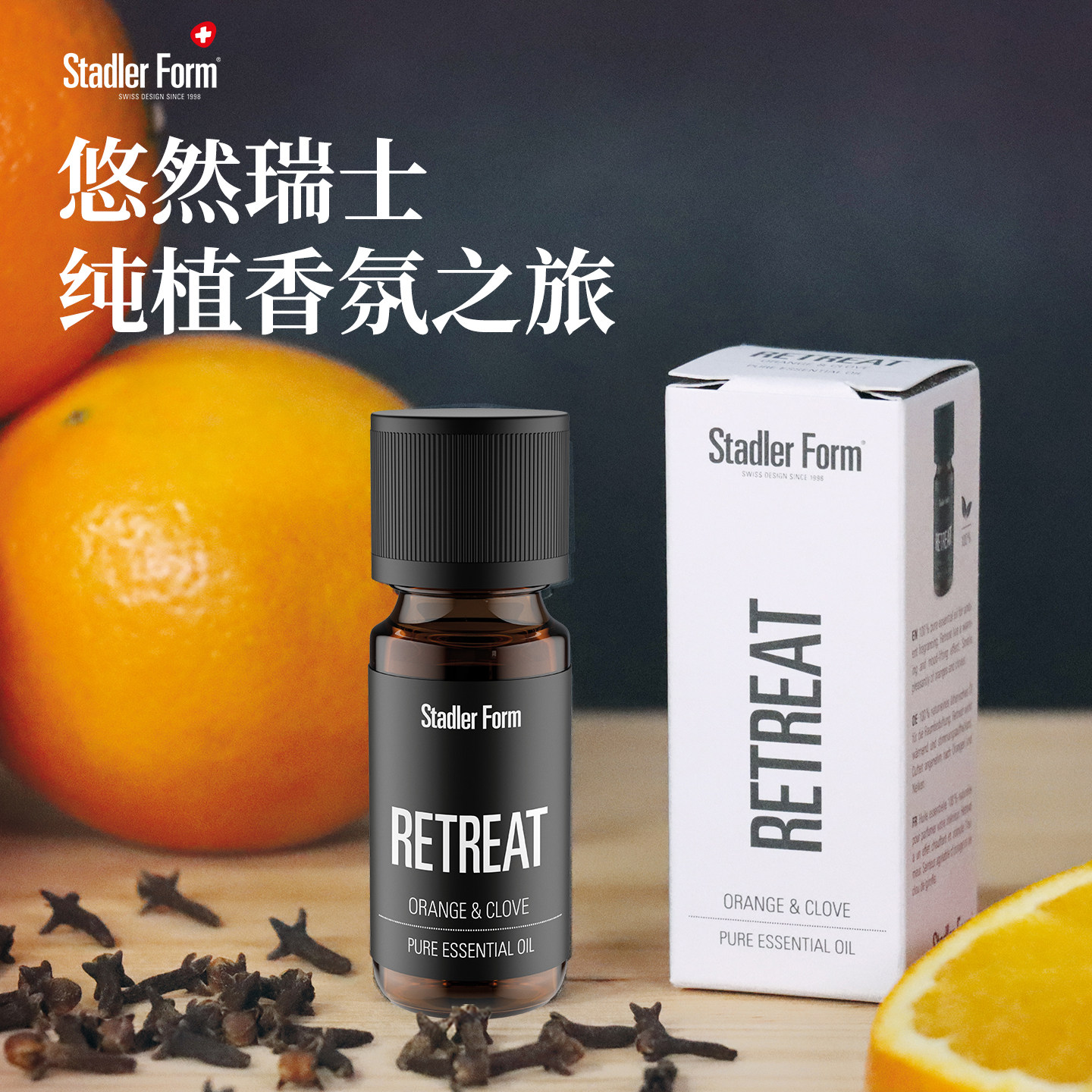 斯泰得乐香薰精油香氛室内持久留香香薰机补充液礼盒生日礼物,洗护清洁剂/卫生巾/纸/香薰,香薰精油,淘宝优惠券,粉丝福利购,淘宝优惠卷