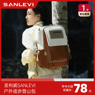 双肩包旅行女士外出轻便背包男防水2026新款高级感大容量学生书包