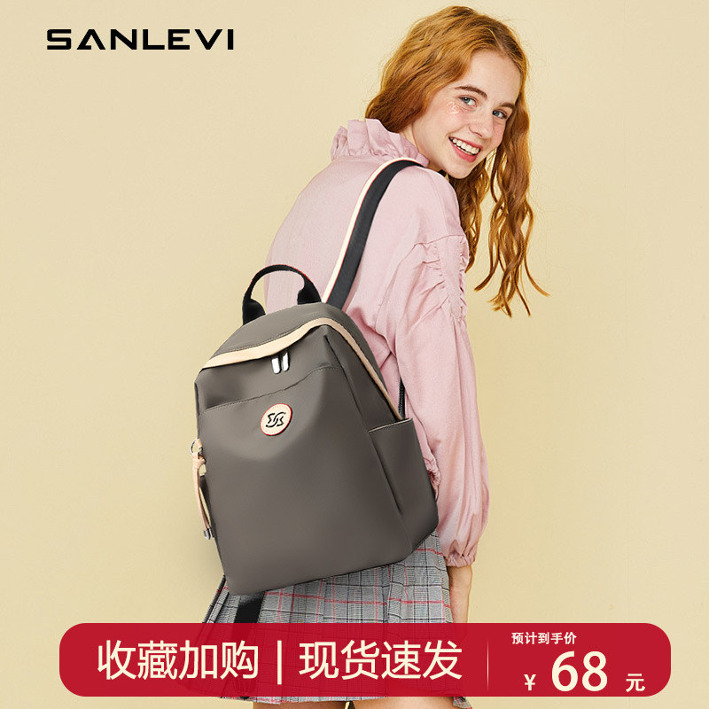 双肩包女2026新款时尚旅游轻便大容量上班通勤高级感小众旅行背包