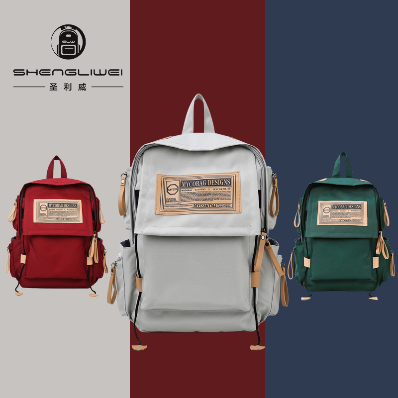 双肩包男款大学生上课女通勤书包国潮2026新款大容量短途旅行背包