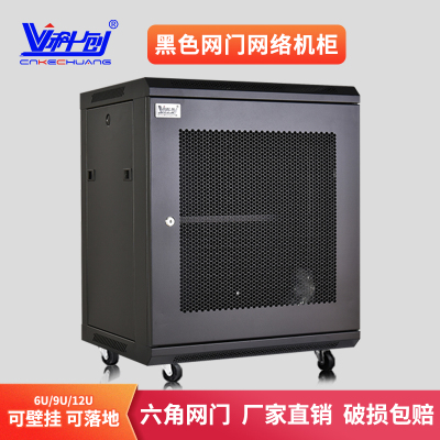 科创网络机柜服务器壁挂家用加厚