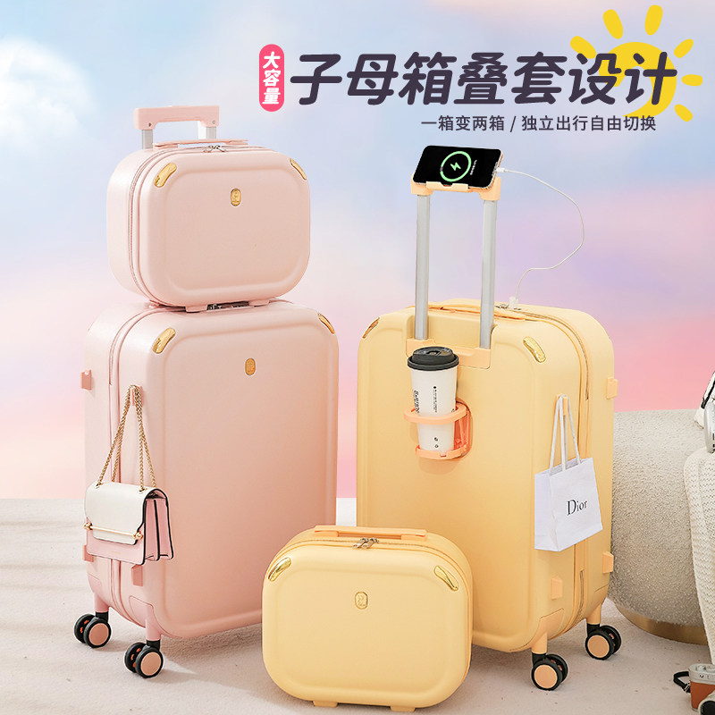 睿度行李箱2026新款大容量纯pc多功能静音轮子母旅行箱,箱包皮具/热销女包/男包,旅行箱,淘宝优惠券,粉丝福利购,淘宝优惠卷