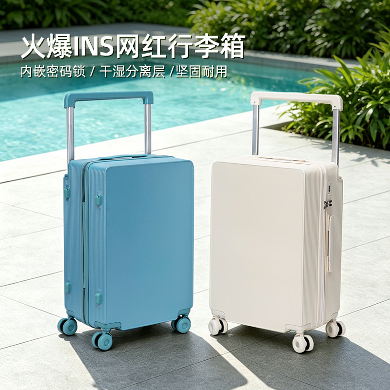 宽拉杆行李箱新款密码箱