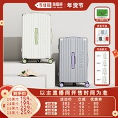 睿度大容量2025年新款 李佳琦超级年货礼物节 女多功能行李箱