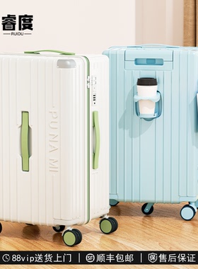 睿度行李箱2025新大容量多功能新款拉杆箱轻音20寸轮登机箱