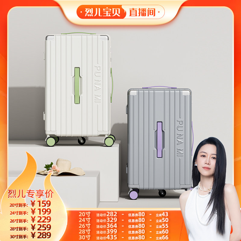 行李箱女拉杆箱登机箱20寸旅行箱静音轮密码箱