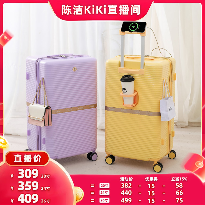 【抢现货！k姐双11】行李箱2025新款大容量静音轮pc多功能拉杆箱