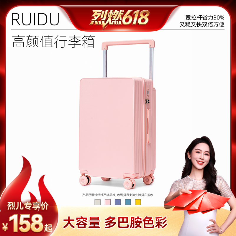宽拉杆行李箱新款密码箱