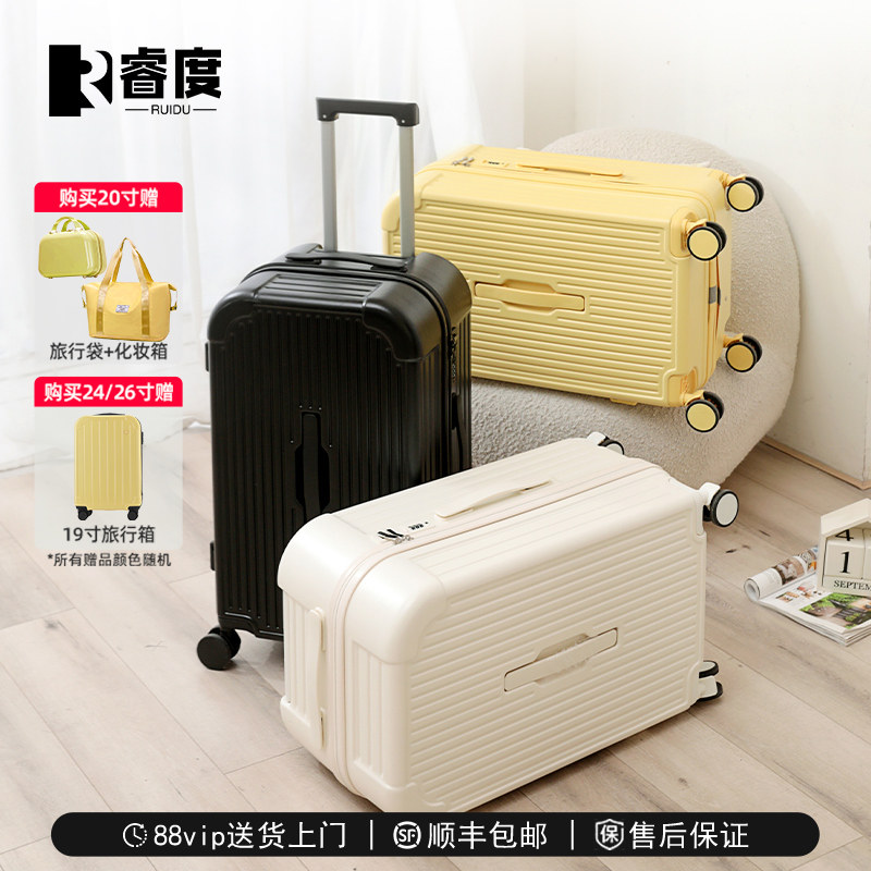 小行李箱女新款旅行箱20拉杆箱纯pc登机箱静音轮结实耐用密码箱,箱包皮具/热销女包/男包,旅行箱,淘宝优惠券,粉丝福利购,淘宝优惠卷