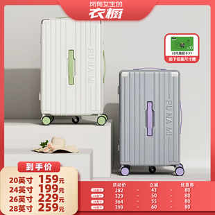 【所有女生的衣橱】行李箱大容量多功能纯pc2025新款可登机拉杆箱
