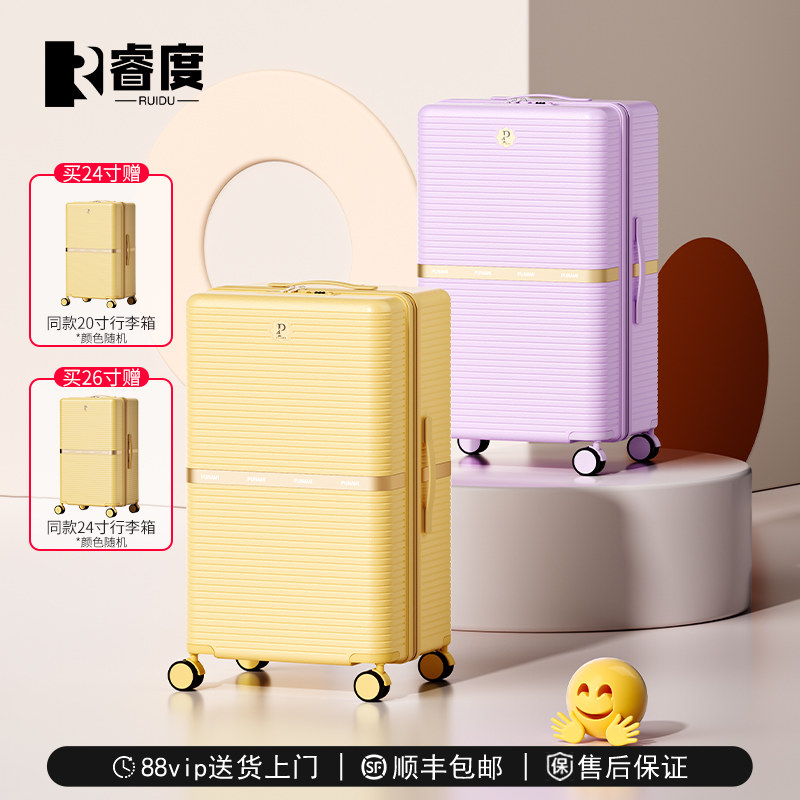 大容量行李箱新款多功能静音轮拉杆箱pc密码箱,箱包皮具/热销女包/男包,旅行箱,淘宝优惠券,粉丝福利购,淘宝优惠卷